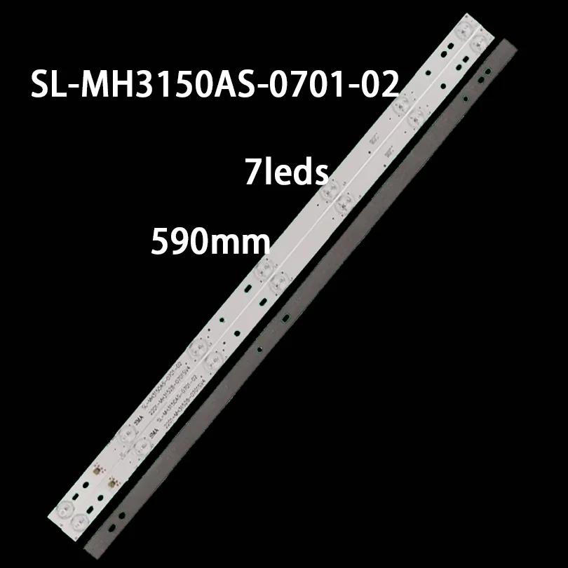 LED Ʈ Ʈ, SL-MH3150AS-0701-02 LB256 2201-MH31528-0701SV4 SMA, 7LED, 590mm